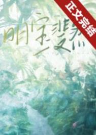 明宝一家