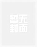 罪淫语