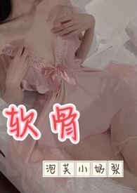 软骨出现问题严重吗
