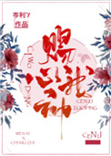 赐我心动 岑利